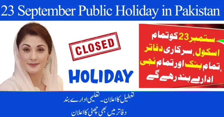 23 September 2025 Public Holiday in Pakistan Announced – Schools, Banks, Offices Closed Nationwide