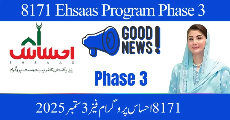 8171 Ehsaas Program Phase 3 September 2025 – CNIC Check and Rs. 13,500 Payments Update