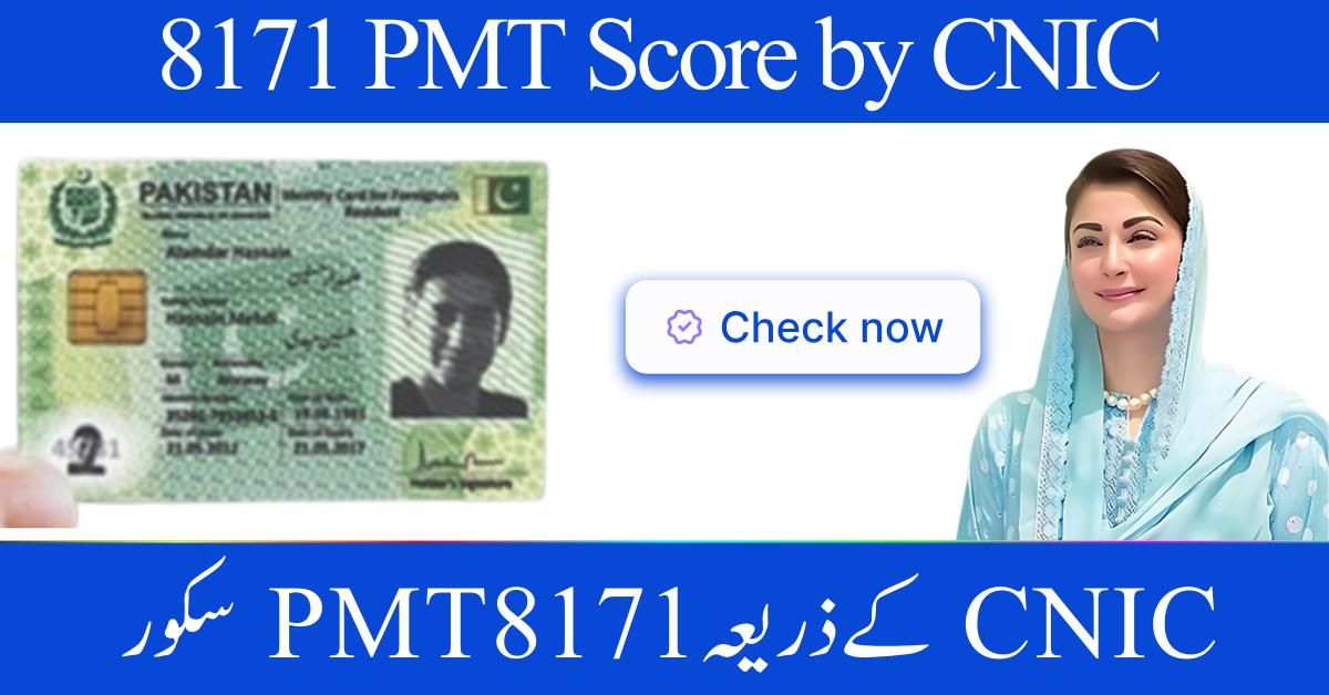 8171 PMT Score by CNIC 2025 – BISP & Ehsaas Eligibility Check Online in October