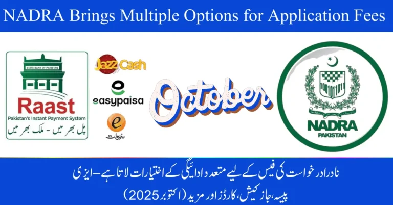 NADRA Brings Multiple Payment Options for Application Fees – Easypaisa, JazzCash, Cards & More (October 2025)
