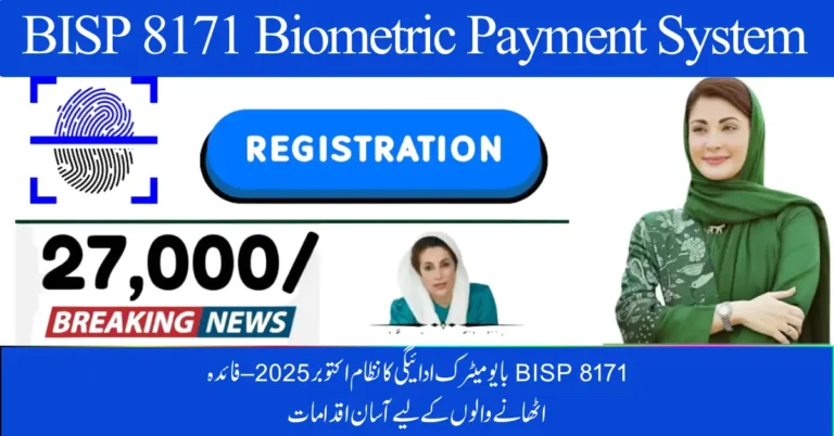 BISP 8171 Biometric Payment System October 2025 – Easy Steps for Beneficiaries