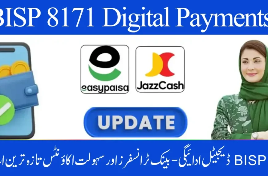BISP 8171 Digital Payments October 2025 – Bank Transfers and Sahulat Accounts Latest Update