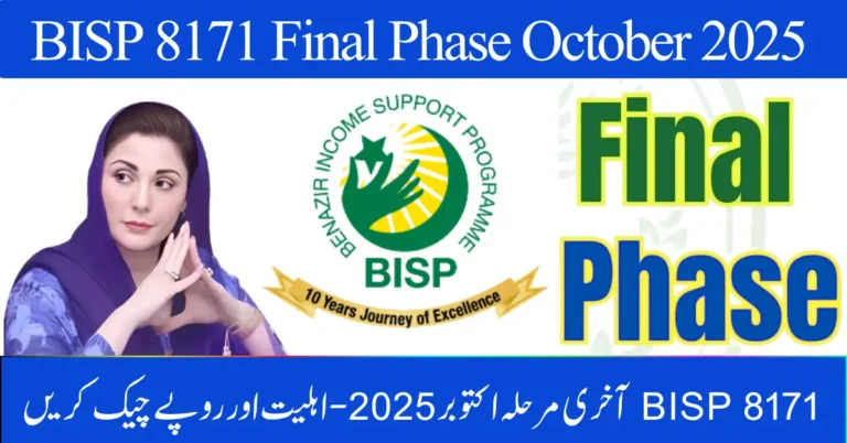 BISP 8171 Final Phase October 2025 – Check Eligibility & Rs. 13,500 Payment Online