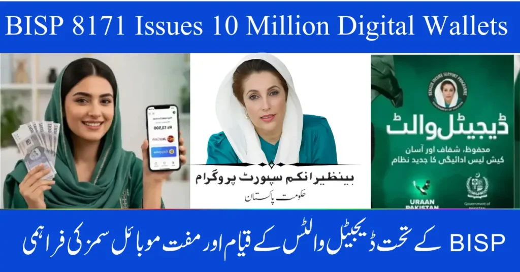 BISP 8171 Issues 10 Million Digital Wallets & SIM Accounts – Big Relief for Families