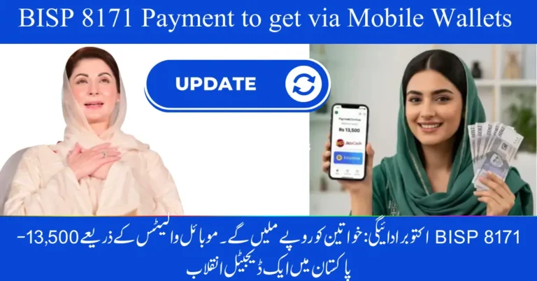 BISP 8171 October Payment: Women to Get Rs. 13,500 via Mobile Wallets – A Digital Revolution in Pakistan