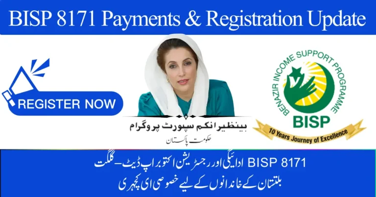 BISP 8171 Payments & Registration October Update – Special E-Kachehri for Gilgit Baltistan Families