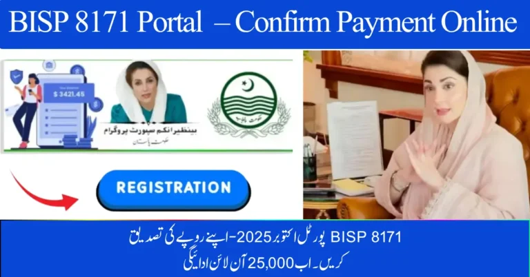 BISP 8171 Portal October 2025 – Confirm Your Rs. 25,000 Payment Online Now