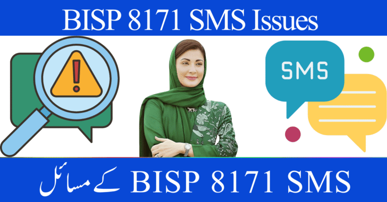BISP 8171 SMS Issues in September 2025 – Why Payments Are Delayed and How to Check Status Without SMS