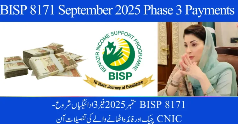 BISP 8171 September 2025 Phase 3 Payments Begin – CNIC Check & Beneficiary Details Online