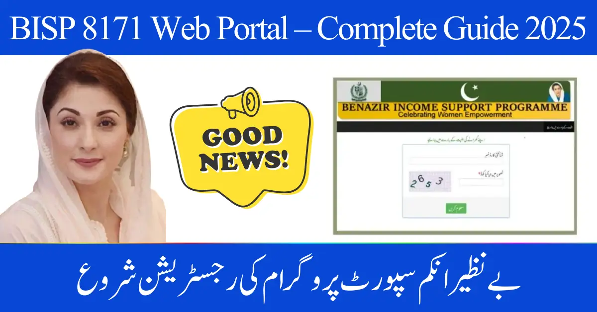 BISP 8171 Web Portal – Complete Guide 2025