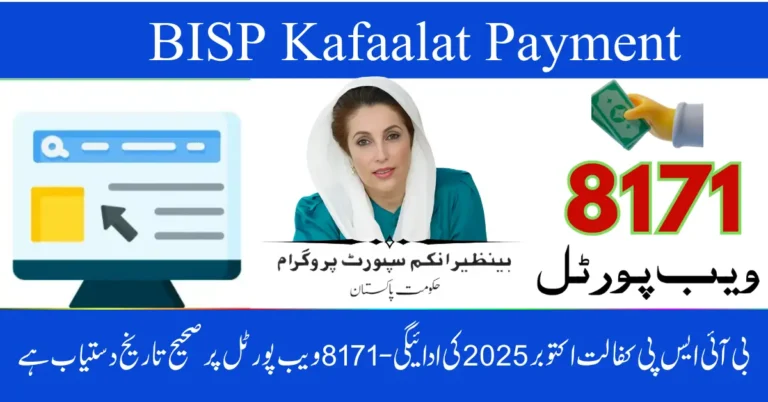 BISP Kafaalat October 2025 Payment – Exact Date Available on 8171 Web Portal
