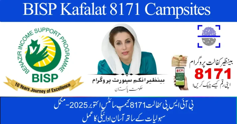 BISP Kafalat 8171 Campsites October 2025 – Easy Payment Process with Full Facilities