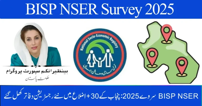 BISP NSER Survey 2025: New Registration Offices Open in 30+ Punjab Districts – October Update