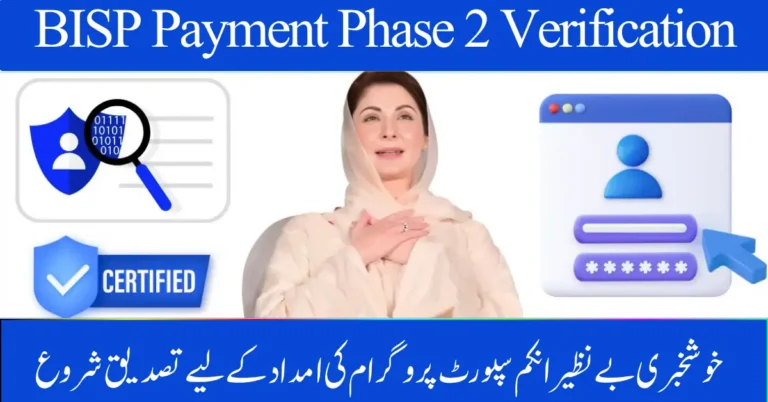 BISP Payment Phase 2 Verification 2025 – October Schedule and Eligibility Update