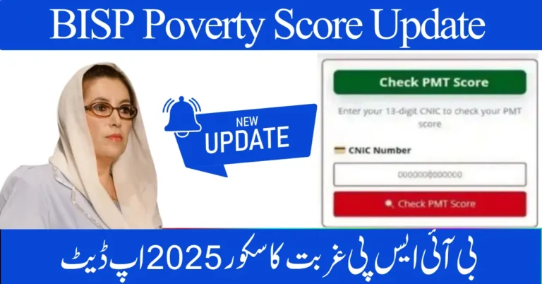 BISP Poverty Score 2025 Update – Check Eligibility, Payments & Approval Criteria in October