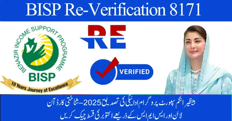 BISP Re-Verification 8171 October 2025 – Latest October Update for Families
