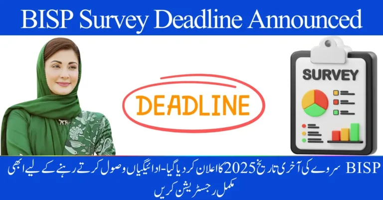 BISP Survey Deadline 2025 Announced – Complete Registration Now to Keep Receiving Payments