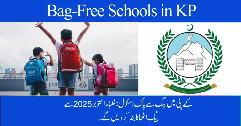 Bag-Free Schools in KP: Students to Stop Carrying Bags from October 2025