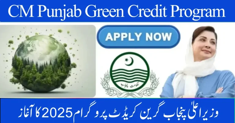 CM Punjab Green Credit Program 2025 Launched – Registration, Eligibility & Benefits Explained