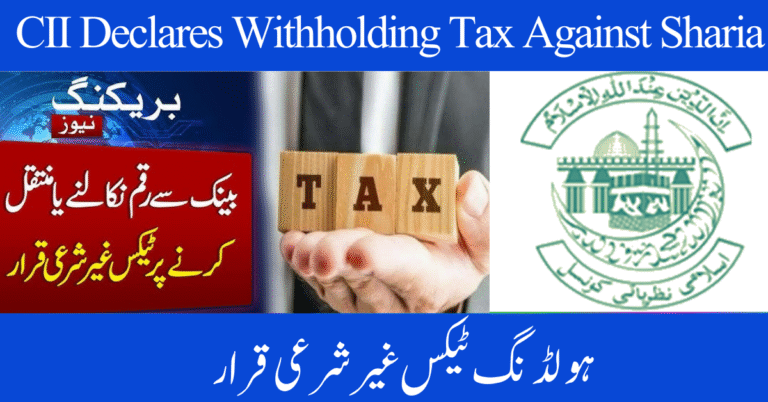 Council of Islamic Ideology Rules Withholding Tax Against Sharia – Big Decision for Taxpayers