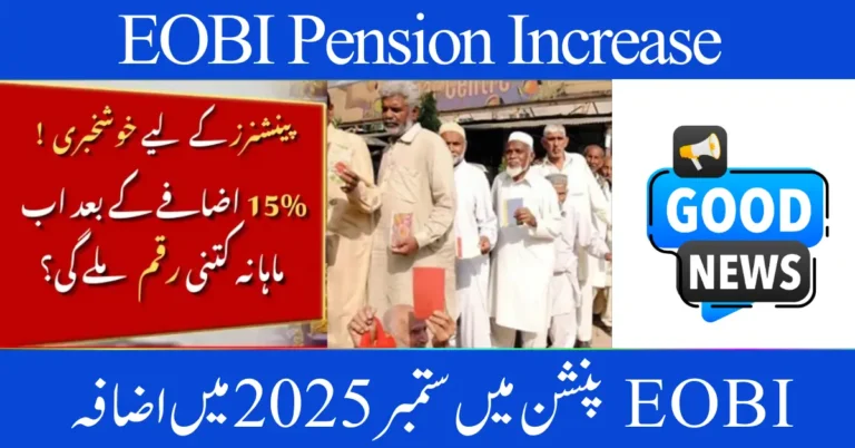 EOBI Pension Increase September 2025: New Rates, Beneficiaries’ Guide & Payment Update