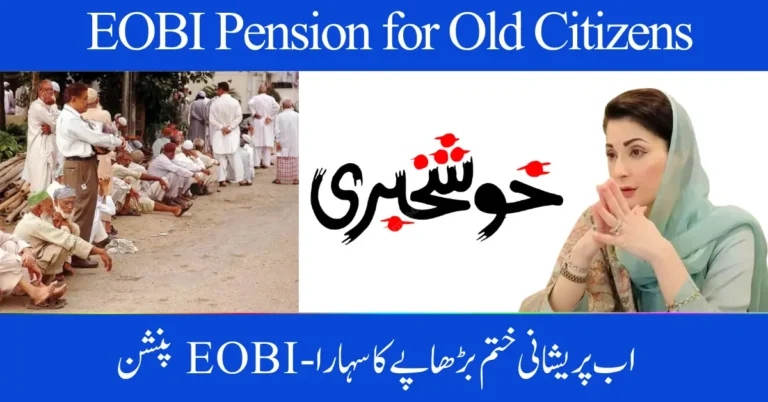 EOBI Pension for Old Citizens: September 2025 Update on Payments and Benefits