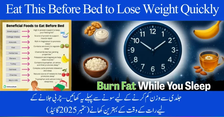 Eat This Before Bed to Lose Weight Quickly – Best Nighttime Foods for Fat Burning (September 2025 Guide)