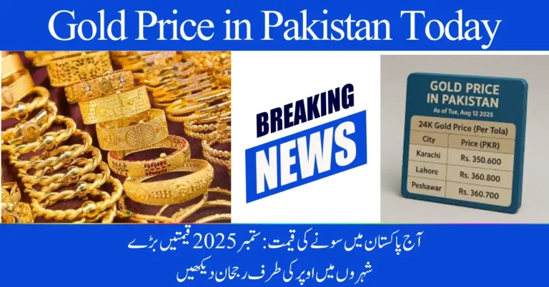 Gold Price in Pakistan Today: September 2025 Rates See Upward Trend Across Major Cities