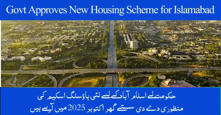 Govt Approves New Housing Scheme for Islamabad – Affordable Homes Coming in October 2025
