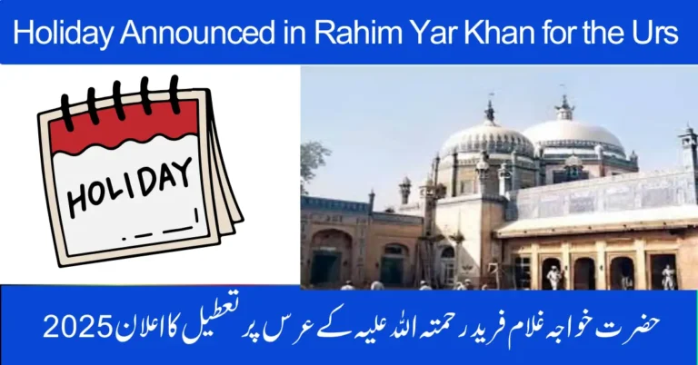 Holiday Announced in Rahim Yar Khan on October 1 for Urs of Hazrat Khawaja Ghulam Fareed R.A.