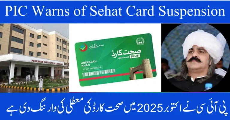 PIC Warns of Sehat Card Suspension in October 2025 Over Rs. 1 Billion Unpaid Bills
