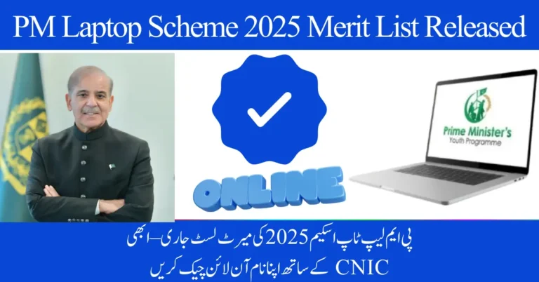 PM Laptop Scheme 2025 Merit List Released – Check Your Name Online with CNIC Now