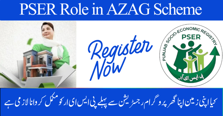 PSER Role in AZAG Scheme – Is It Really Needed for Registration? October 2025 Guide