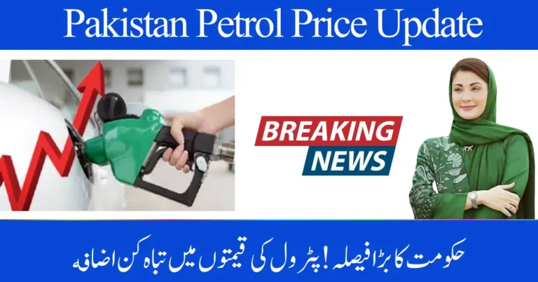 Pakistan September 2025 Petrol Price Update – New Petrol and Diesel Rates Expected Soon