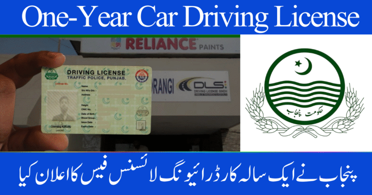 Punjab Announces One-Year Car Driving License Fee for October 2025 – Full Details