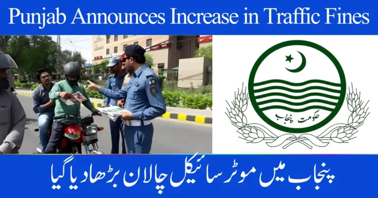Punjab Announces Sharp Increase in Traffic Fines from September 2025 – New Challan Rates Revealed