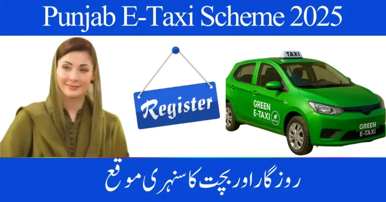 Punjab E-Taxi Scheme 2025: Online Application Portal Now Open for Youth in October Update