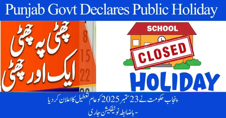 Punjab Govt Declares Public Holiday on September 23, 2025 – Official Notification Issued