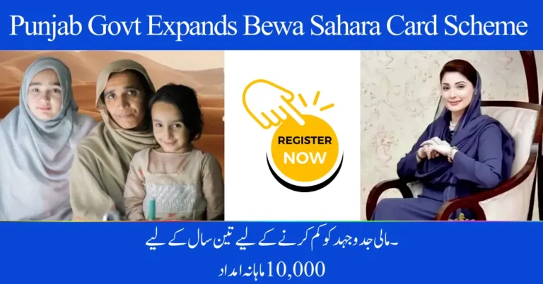 Punjab Govt Expands Bewa Sahara Card Scheme – Registration Process and Benefits September 2025