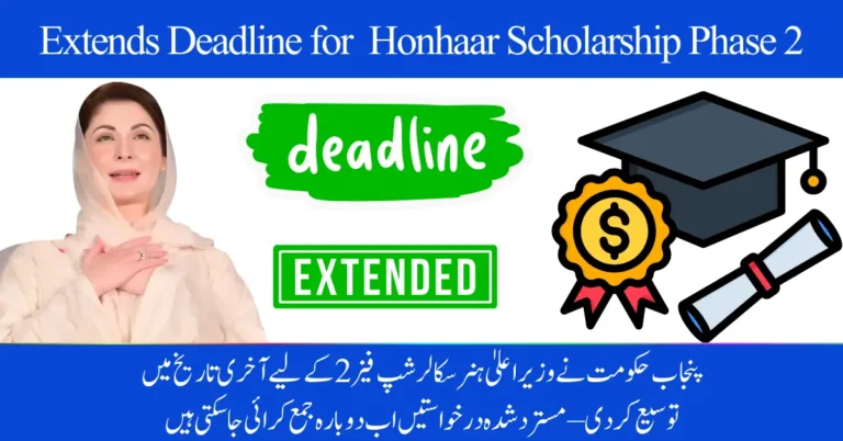 Punjab Govt Extends Deadline for CM Honhaar Scholarship Phase 2 – Rejected Applications Can Now Be Resubmitted