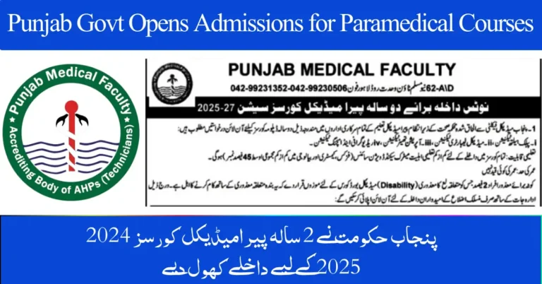 Punjab Govt Opens Admissions for 2-Year Paramedical Courses 2024–2025 | Apply Now for Dispenser, Lab & OTA Programs