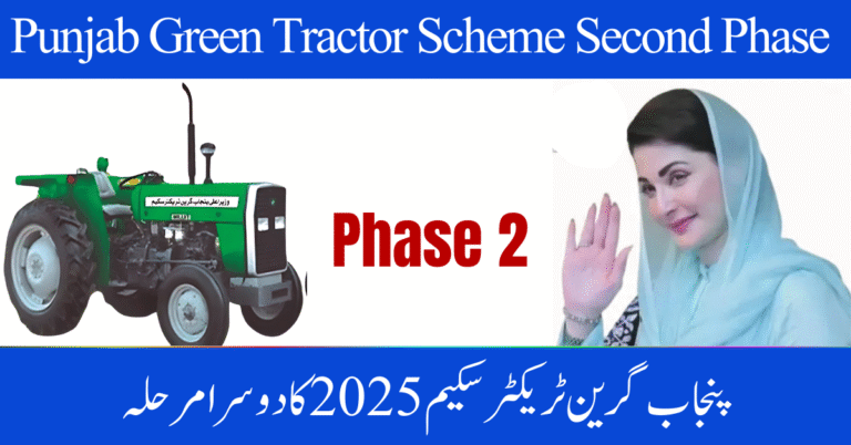 Punjab Green Tractor Scheme 2025 Second Phase Brings Subsidized Tractors for Farmers in October