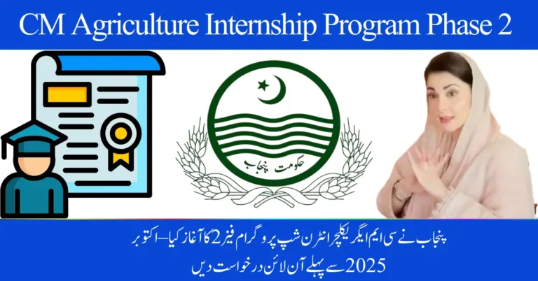 Punjab Launches CM Agriculture Internship Program Phase 2 – Apply Online Before October 2025