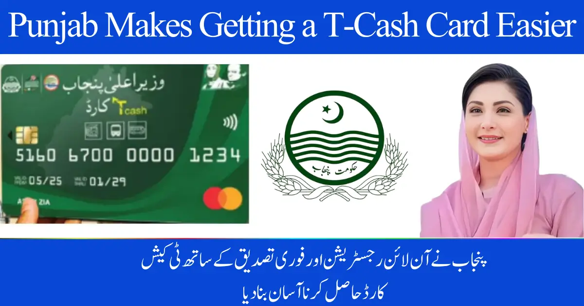 Punjab Makes Getting T-Cash Card Easier with Online Registration and Quick Verification – October 2025