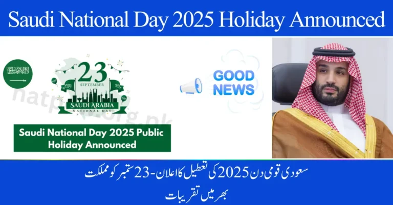 Saudi National Day 2025 Holiday Announced – 23 September Celebrations Across the Kingdom