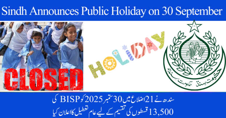 Sindh Declares 30 September 2025 Holiday in 21 Districts for BISP 13,500 Payments Distribution