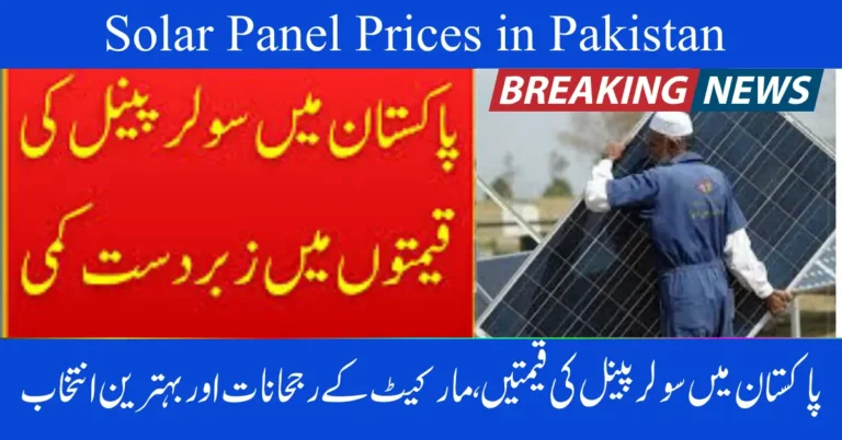 Solar Panel Prices in Pakistan October 2025 – Latest Rates, Market Trends & Best Choices