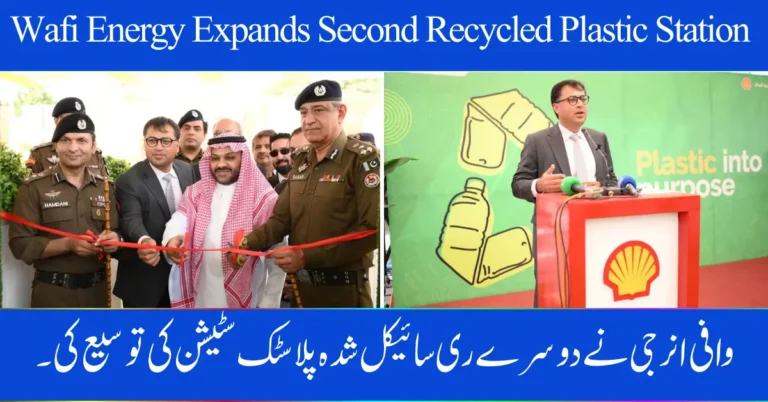 Wafi Energy Expands Eco-Friendly Fuel Network with Second Recycled Plastic Station in Rawalpindi – October 2025 Update