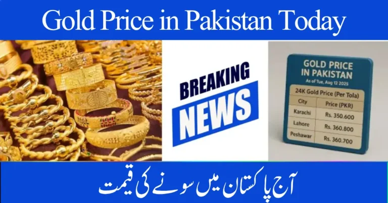 Gold Price in Pakistan Today: October 2025 Sees New Surge Across Major Cities