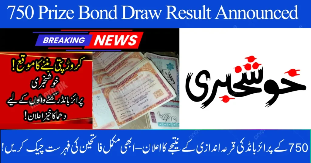 750 Prize Bond October 2025 Draw Result Announced in Lahore – Check Full Winners List Now!
